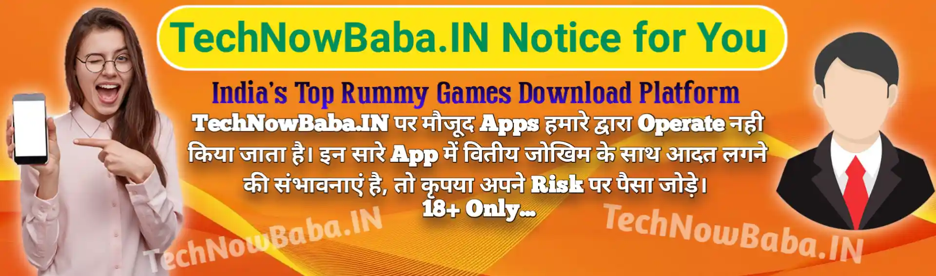 Best Rummy App List 2023